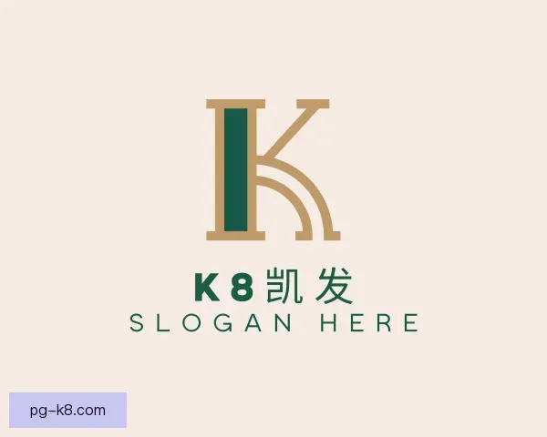 介绍k8凯发